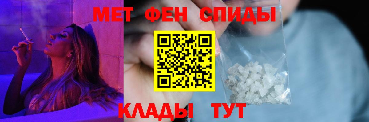ссылка на мегу как войти  АМФЕТАМИН  Новозыбков  Вход с VPN  АМФ 97% 