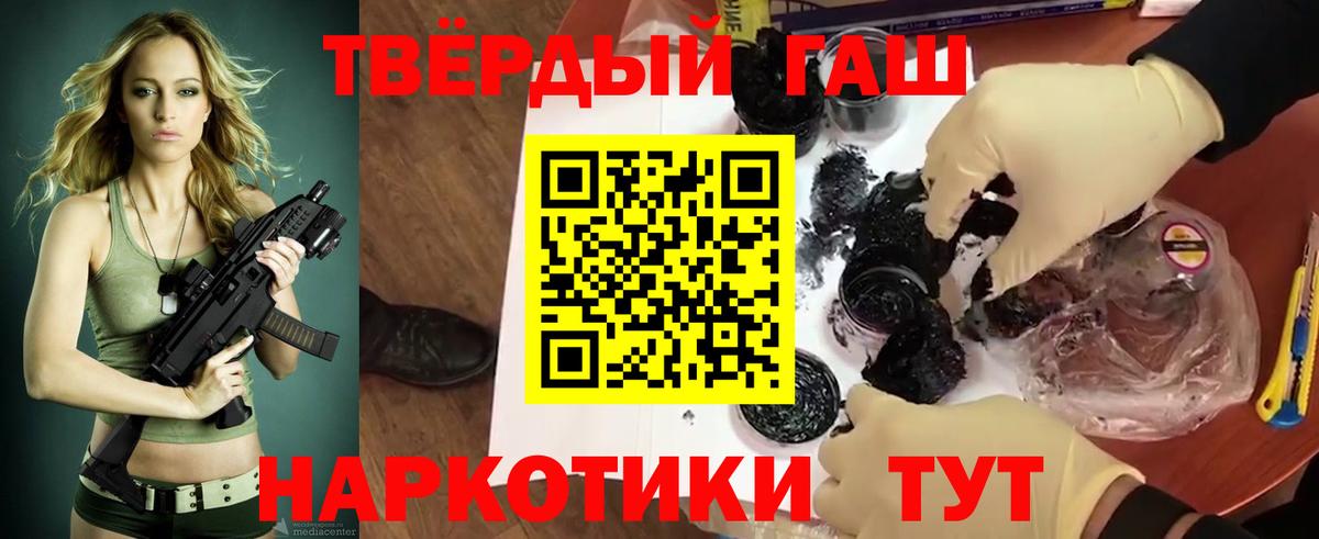 ГАШ гарик Новозыбков