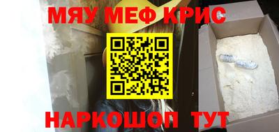 mdpv Будённовск