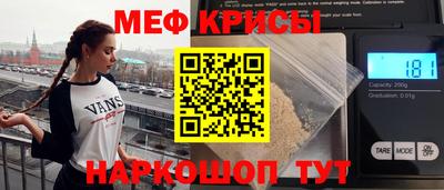 МДМА Бузулук