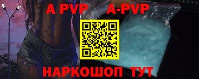 mdpv Будённовск