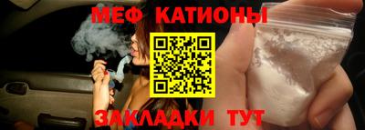 МДМА Бузулук