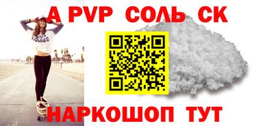 mdpv Будённовск