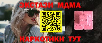 дурь Бугуруслан
