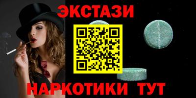 МДМА Бузулук