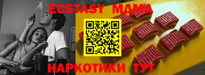 дурь Бугуруслан