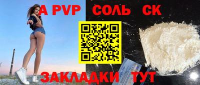 прущая мука Нягань