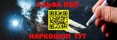 mdpv Будённовск