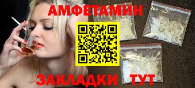 МДМА Бузулук