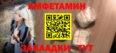 МДМА Бузулук