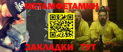 МДМА Бузулук