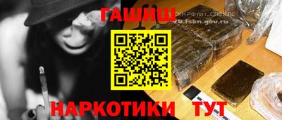 mdpv Будённовск