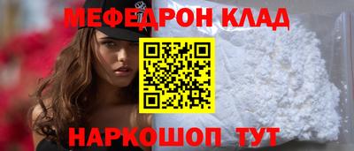 МДМА Бузулук