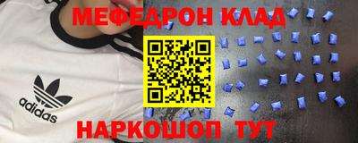 прущая мука Обнинск
