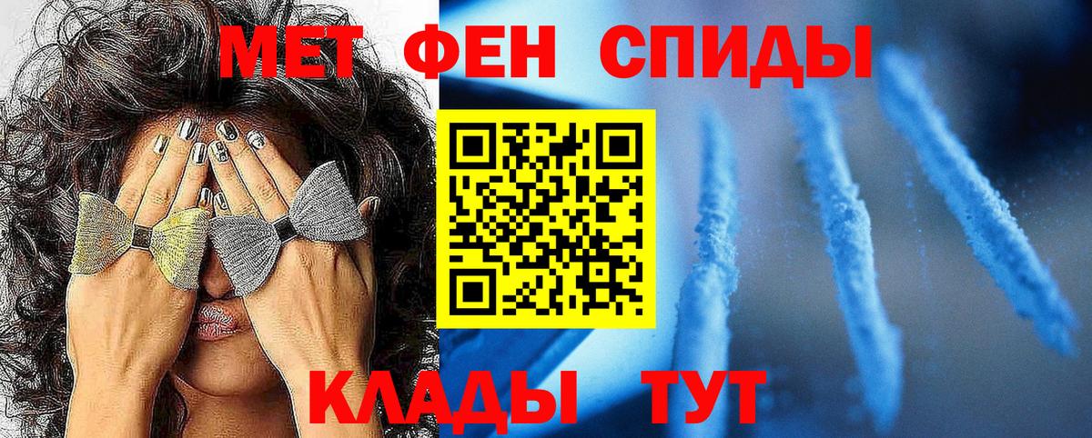 Новозыбков  Метамфетамин Methamphetamine  Вход с VPN  Метамфетамин Methamphetamine 