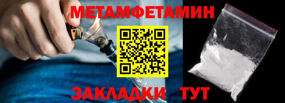 Новозыбков  NBOMe  Каннабис  Купить закладку  Вход с VPN  ГАШ  Меф кристаллы  ГАШ 