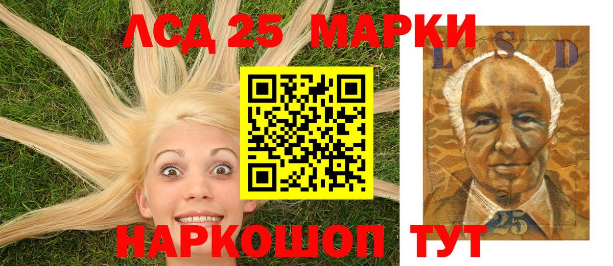 Новозыбков  Наркотические марки 1,5мг  Марки NBOMe  Вход с VPN 